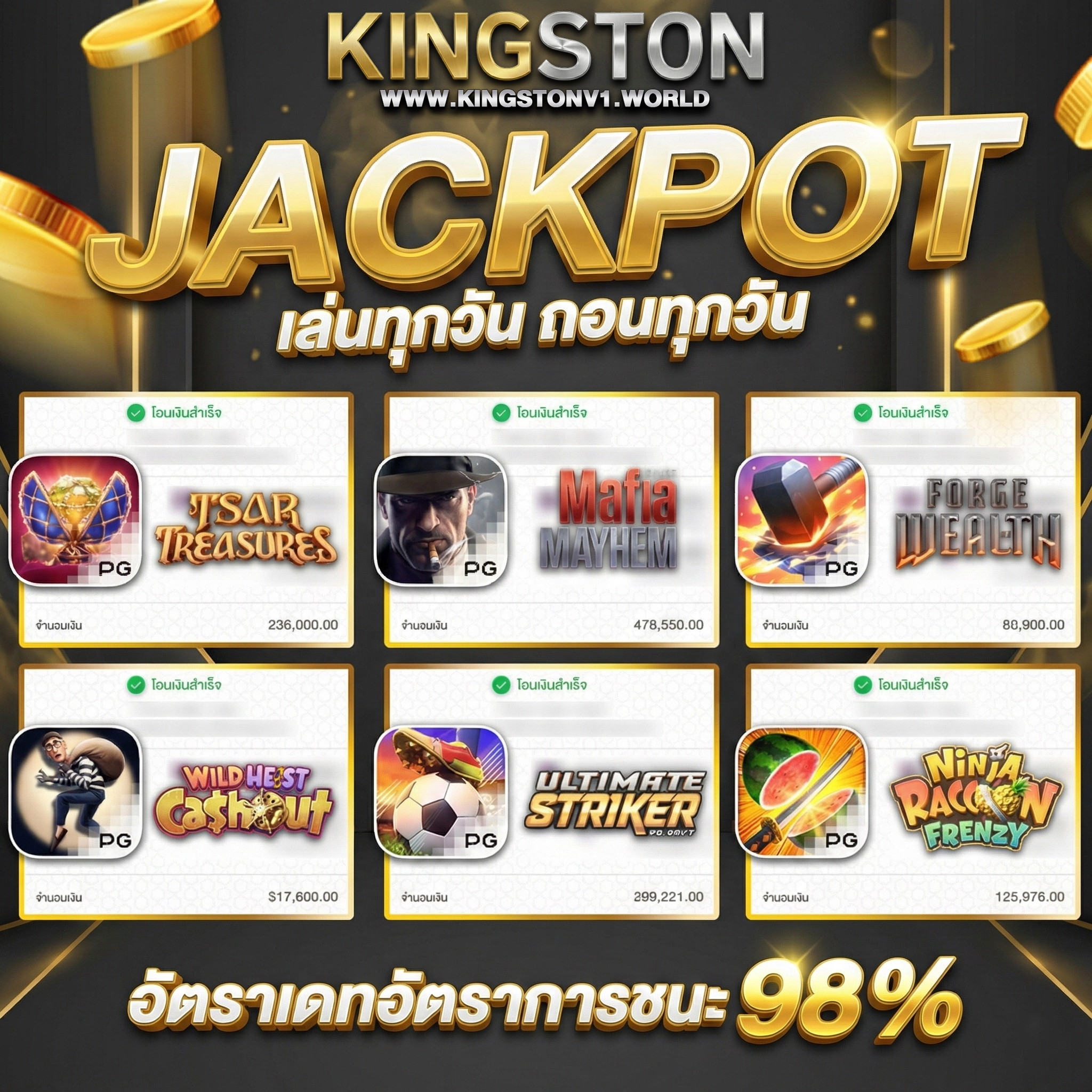 เว็บkingston สล็อต เข้าสู่ระบบ